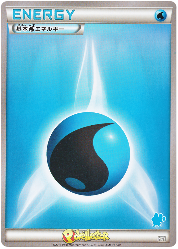 Water Energy Pokémon Card from Pokemon Japanese XY Beginning Set Set 