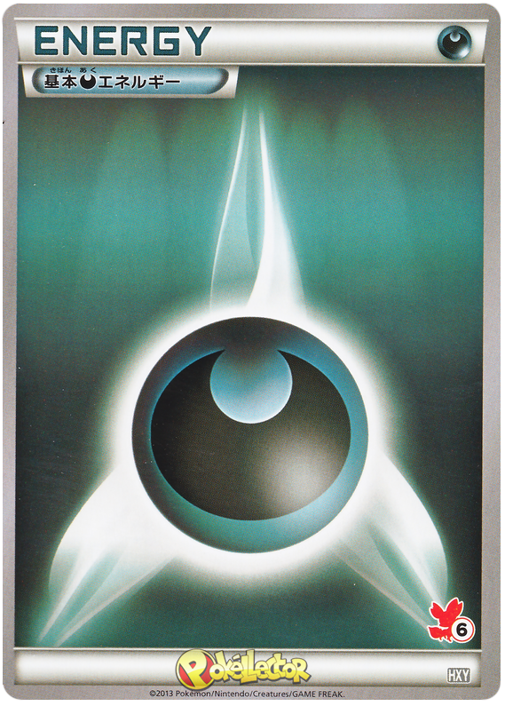Darkness Energy Pokémon Card from Pokemon Japanese XY Beginning Set Set 