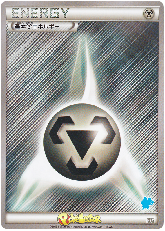 Metal Energy Pokémon Card from Pokemon Japanese XY Beginning Set Set 