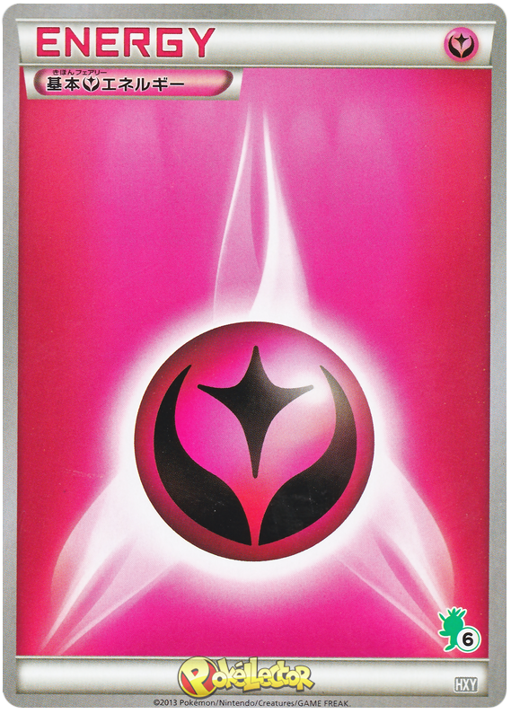Fairy Energy Pokémon Card from Pokemon Japanese XY Beginning Set Set 